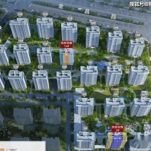 杭州拱墅区「中天大家锦翠金宸府」售楼处电话/欢迎您-首页网站2023*12*9内幕非常劲爆 - 知乎