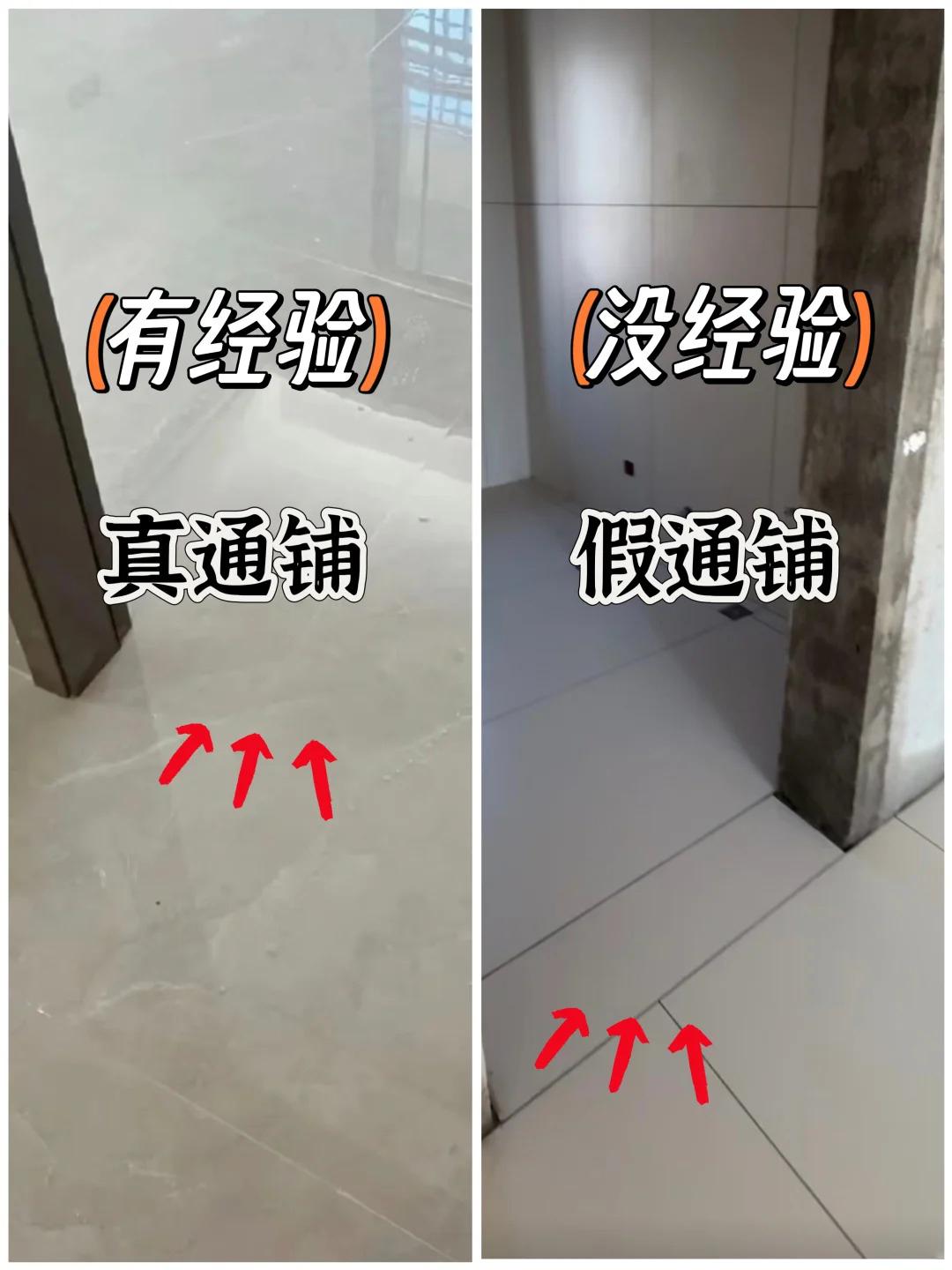 瓷砖排版设计指引 - 知乎
