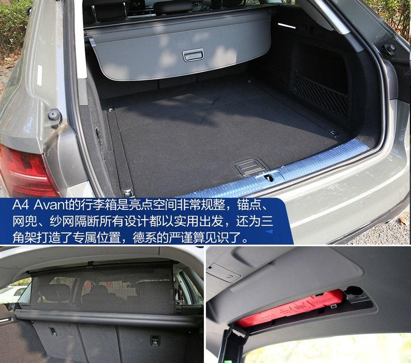 品控患者的福音 测试新款奥迪A4 Avant - 知乎