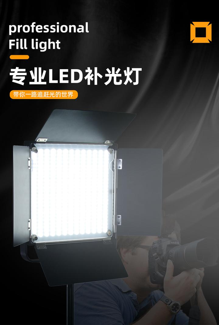 影技巧:补光灯这么用才出片! - 知乎