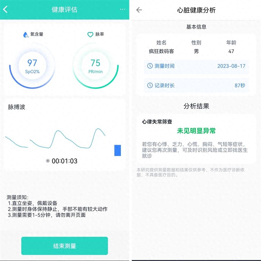 人为什么要测血氧？血氧仪怎么选？看完这篇就够了。附经典血氧仪横评及选购指南 - 知乎