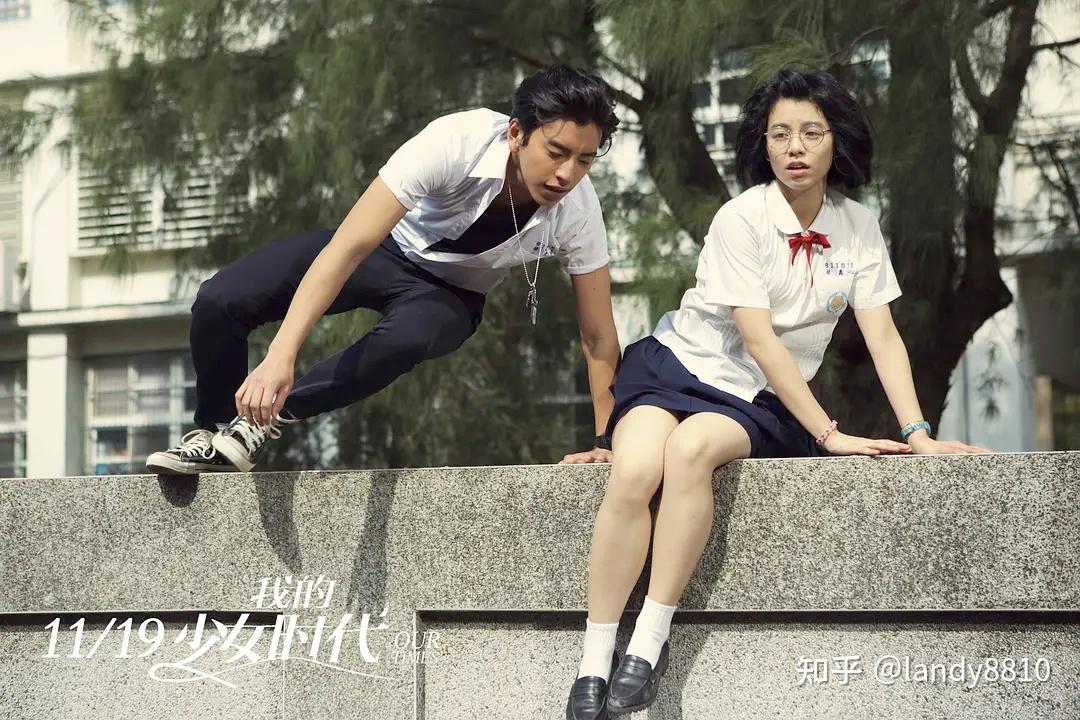 《我的少女时代》剧照