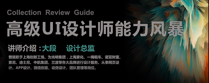 优秀设计师面试指导——面试与笔试 - 知乎