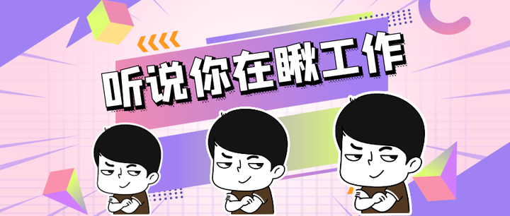 找一份好工作分几步走？ - 知乎