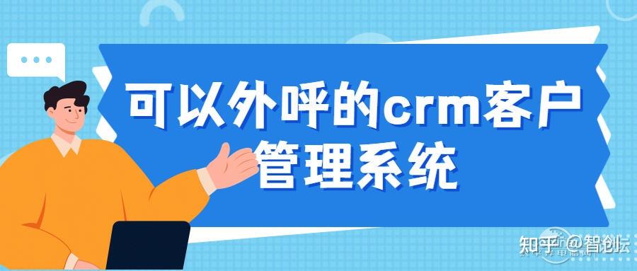 回拨电话软件是犯法的吗知乎推荐的简单介绍