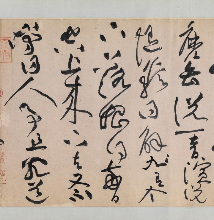 黄庭坚这件“丑作”,是宋代草书“唯一的神”,水平在唐代张旭之上! - 知乎
