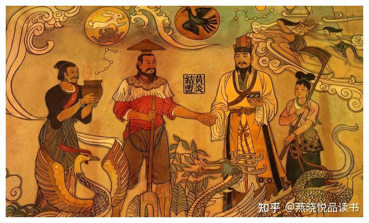 上古「三皇」中的「三皇」指的是谁?是真实存在的吗?有什么依据? - 知乎