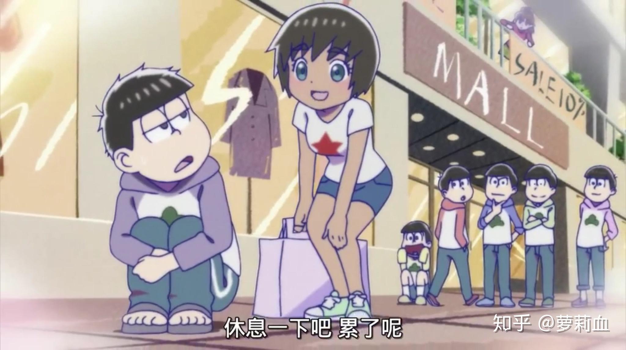 如何评价阿松的女主豆豆子