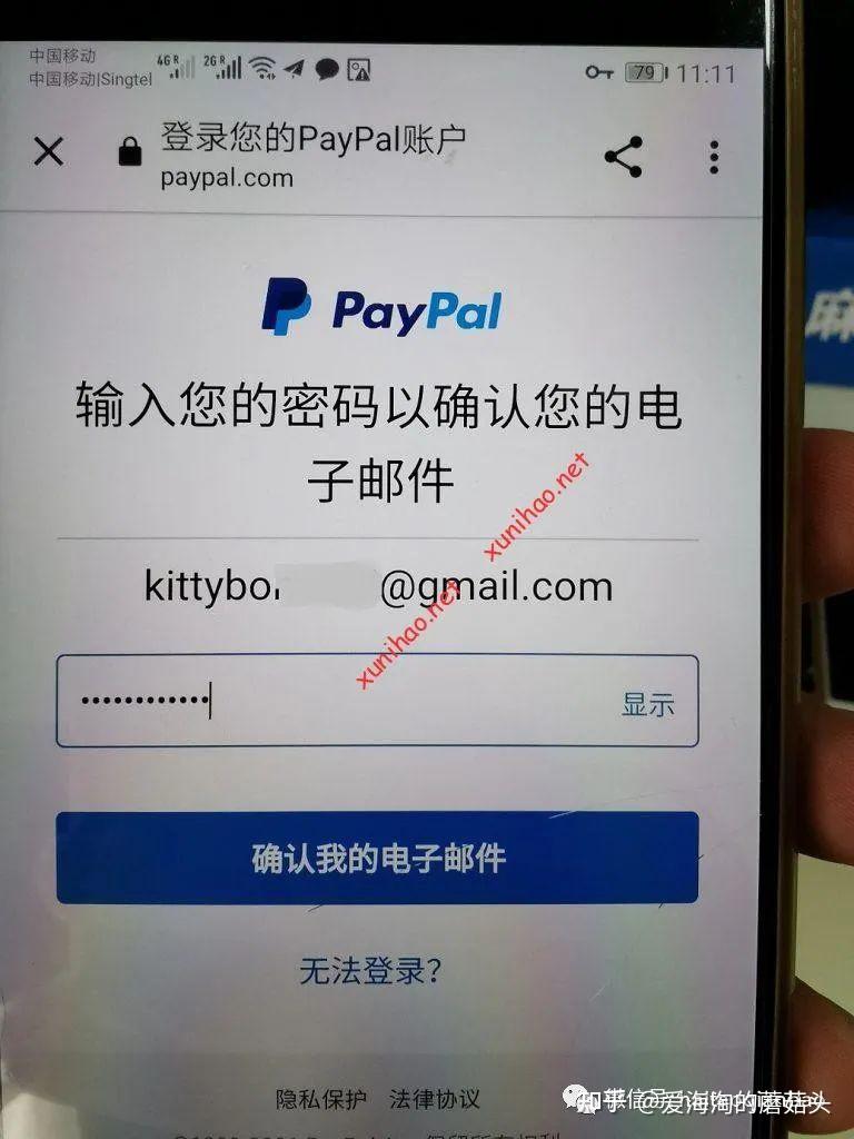 新加坡Paypal注册经验分享- 知乎
