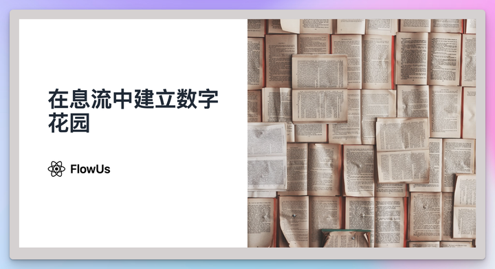 外刊阅读方法论:如何高效精读外刊笔记? - 知乎