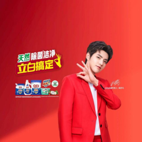 梁贤占聊代言吴亦凡代言立白国民心中的白月光