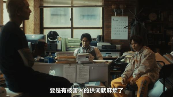 网飞漫改日剧《九条的大罪》，暗黑悬疑，颠覆三观！