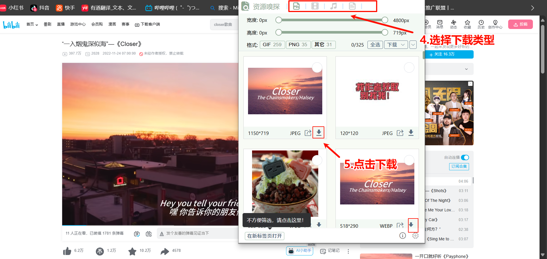 图片[3]-批量下载网页视频图像-AIX智能下载器-浏览器插件-电脑软件俊享空间-软件工具-俊享空间 | 一站式免费资源社区 - 海量软件 / 源码 / 项目 / 壁纸 / 游戏等免费获取
