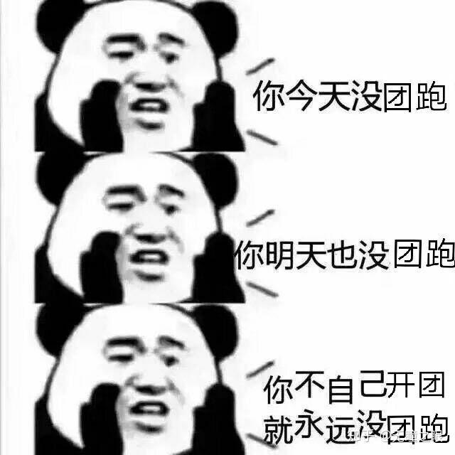 有没有关于dnd跑团的表情包? - 知乎