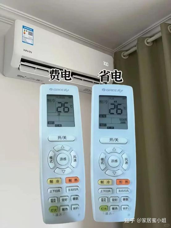 空调一开一关和一直开着,哪个更省电?可别再被误导了 - 知乎