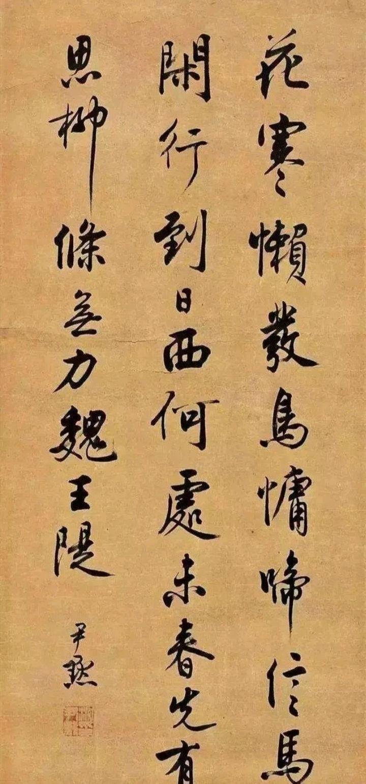 中国史上最著名书法家图片