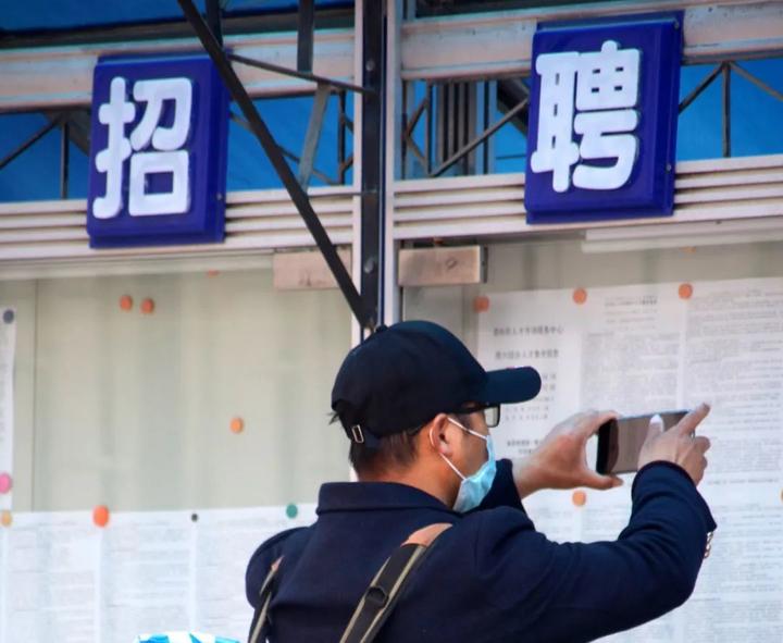 找工作时怎样才能避免上当? - 知乎
