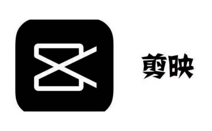 剪映专业版草稿可以自动备份到云空间啦