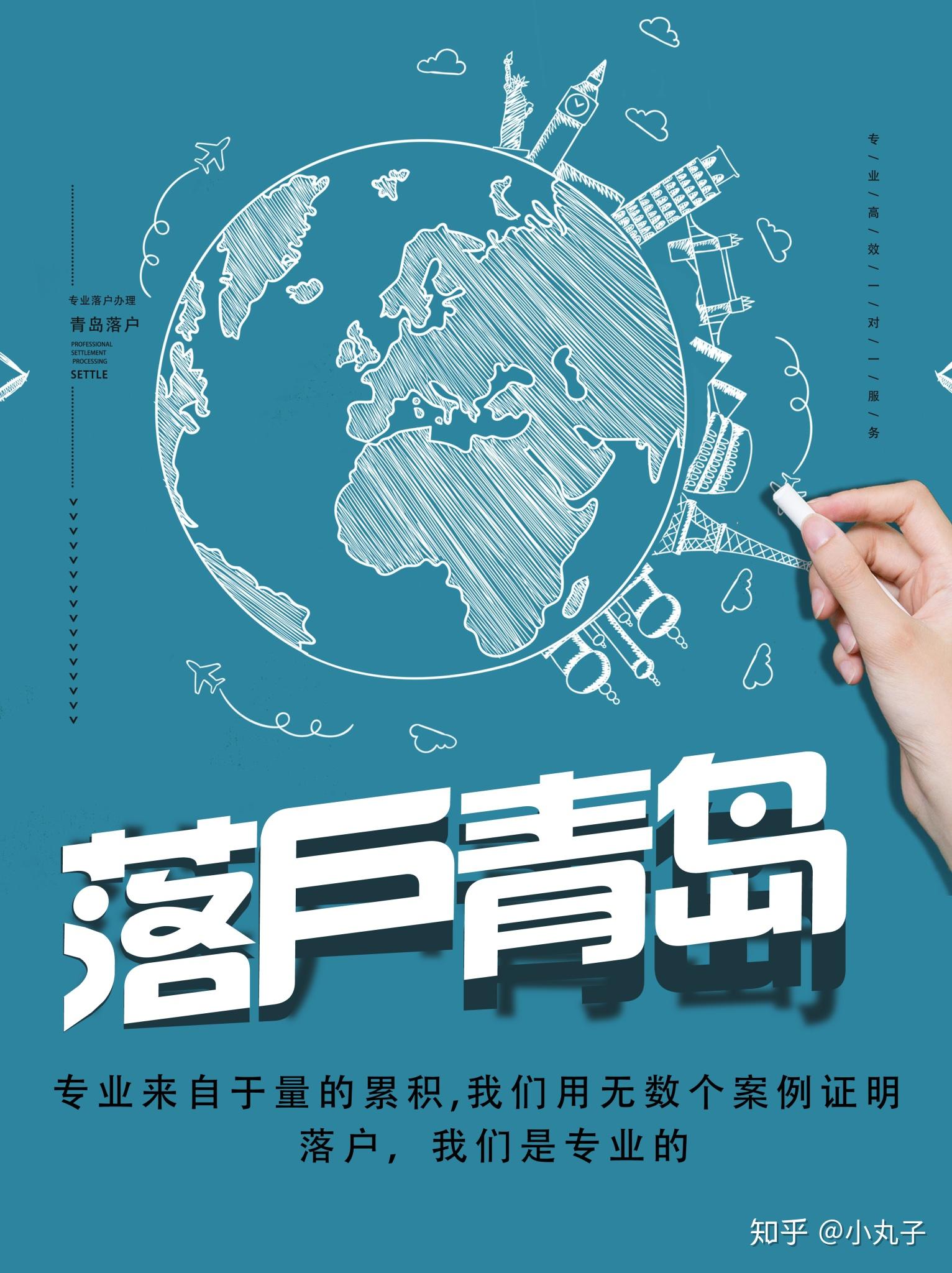 青岛人才新政如何变革大学生你才会想来落户?