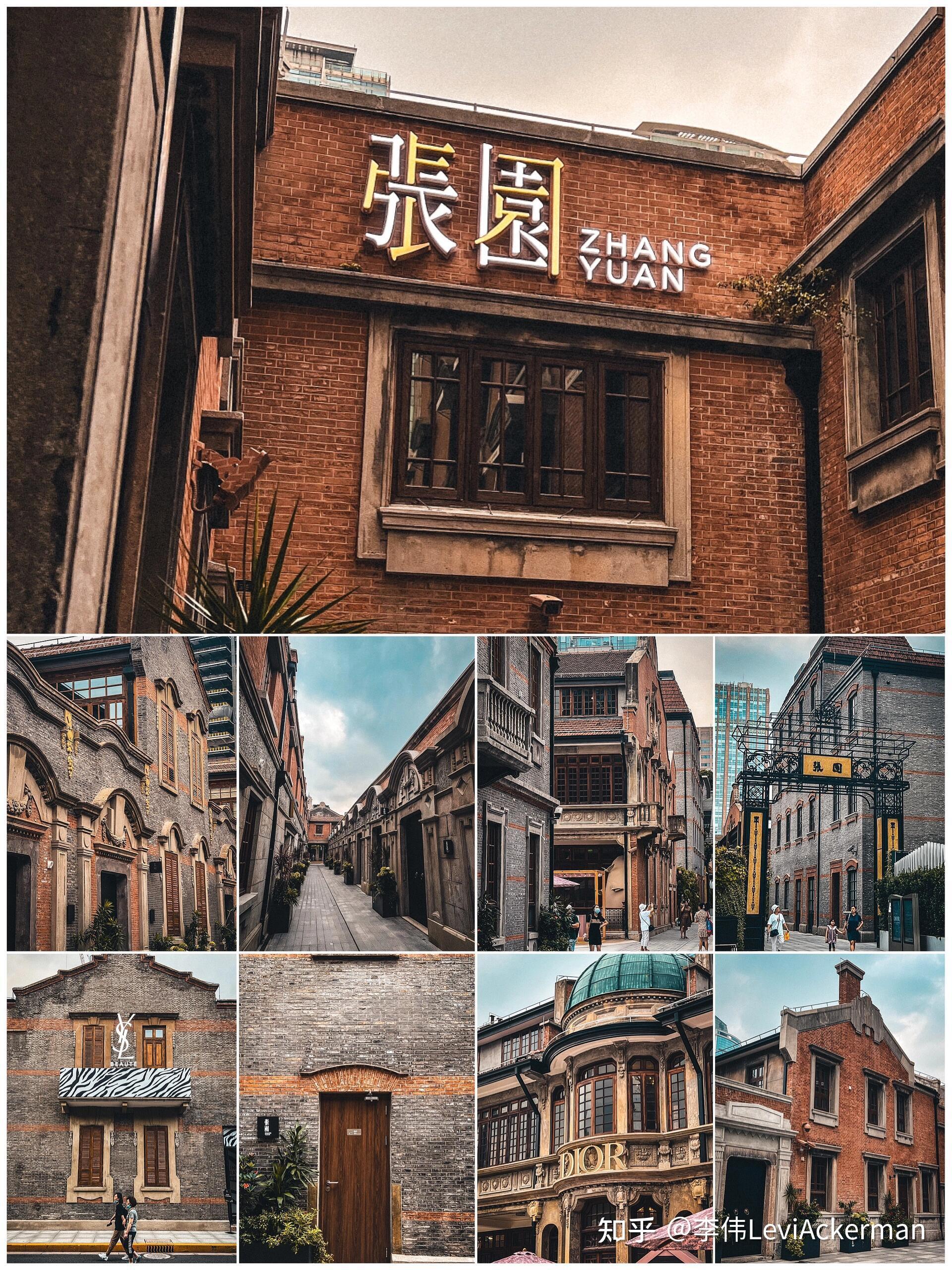 上海的张园值得去吗?有什么游览攻略分享? - 知乎