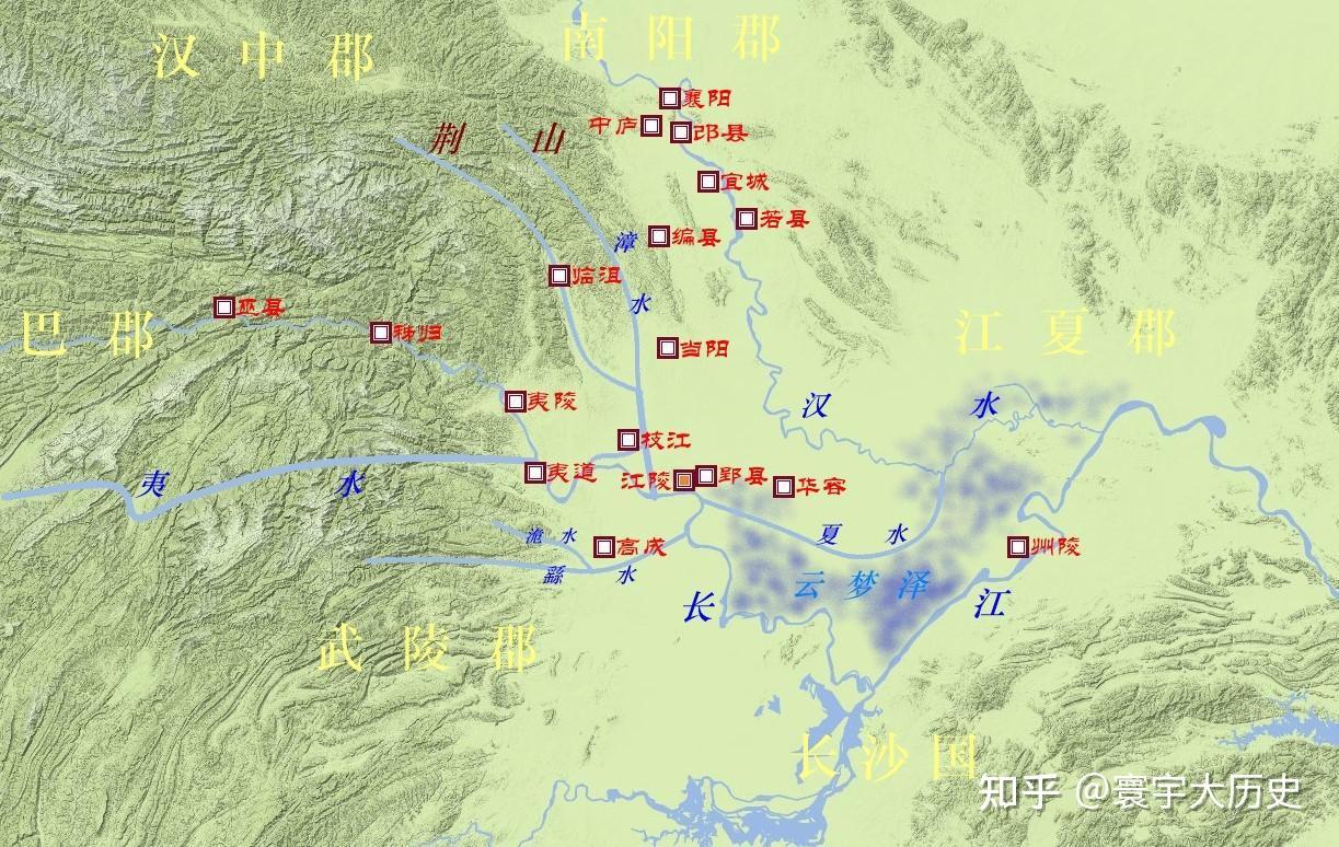 详解《汉书·地理志》（十五）：南郡 - 知乎