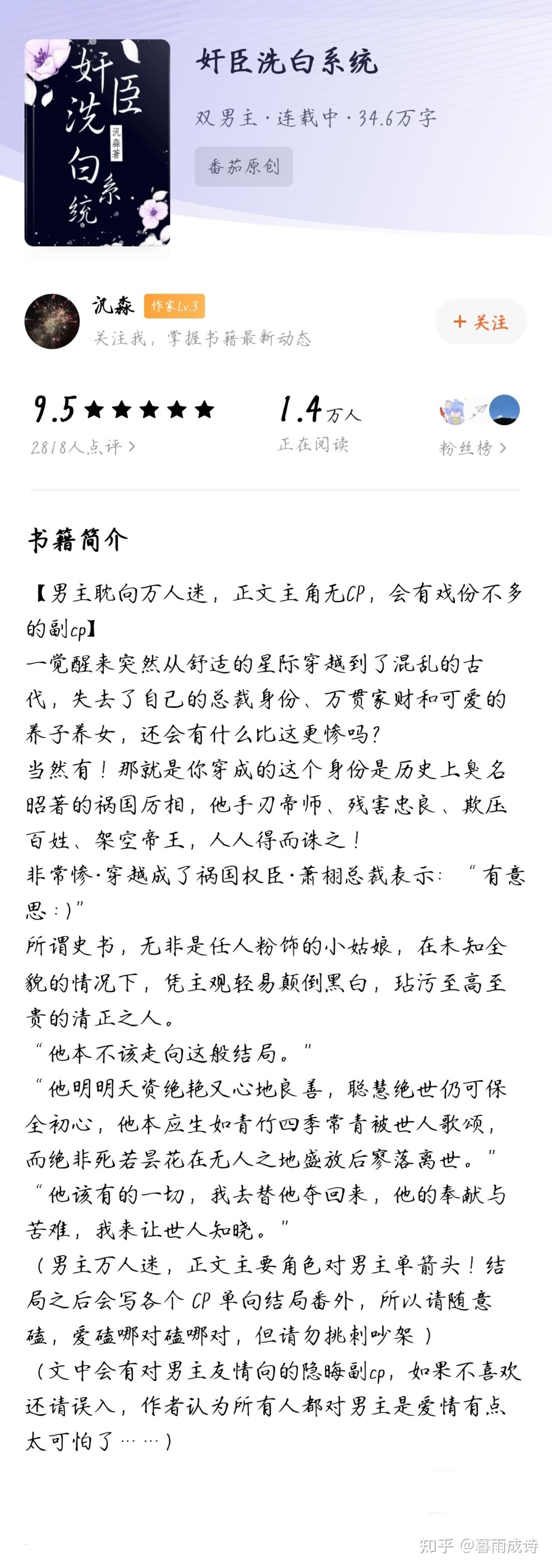 全员单箭头万人迷无cp文