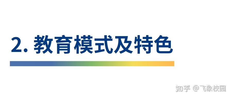 昆山杜克大学2025年本科招生简章 - 知乎