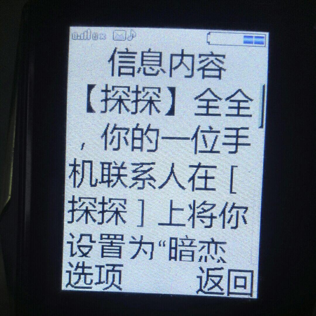 在线短信接收免费软件是真的吗还是假的 在线短信接收免费软件是真的吗还是假的