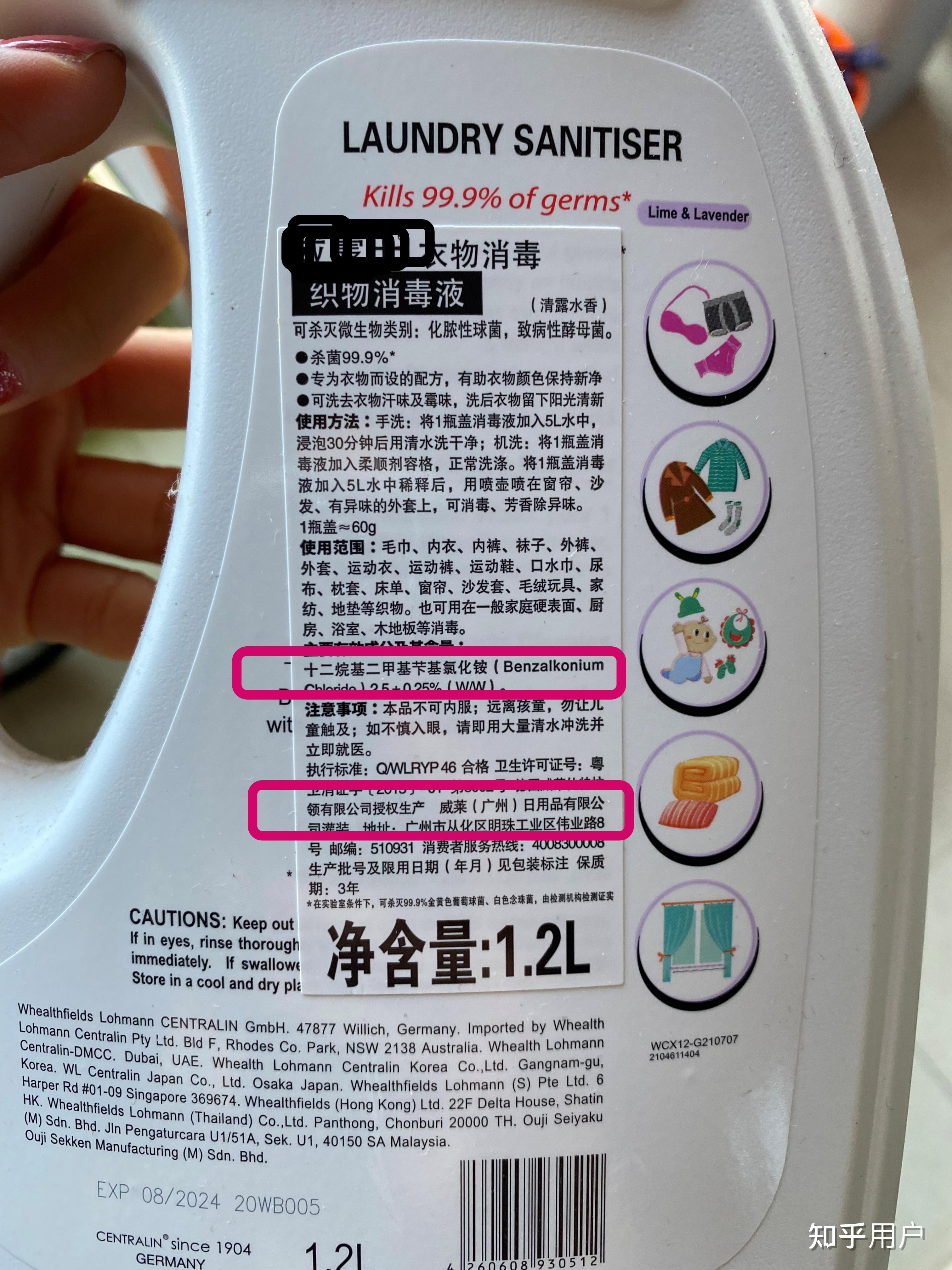 威露士消毒液和除菌液有什么区别和作用? - 知乎
