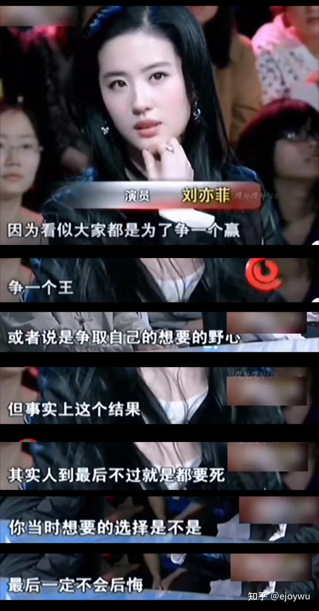 看刘亦菲的采访觉得她很不善于说话为什么