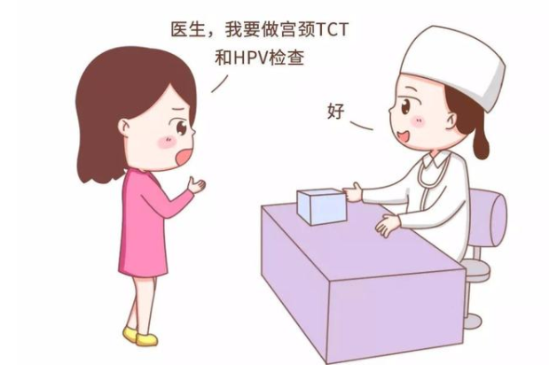 多大年龄女性开始做宫颈筛查?