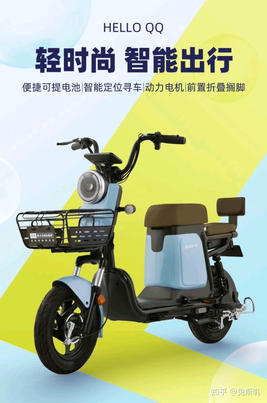 2500左右的预算购买哪一个电动车型号划算呀? - 知乎