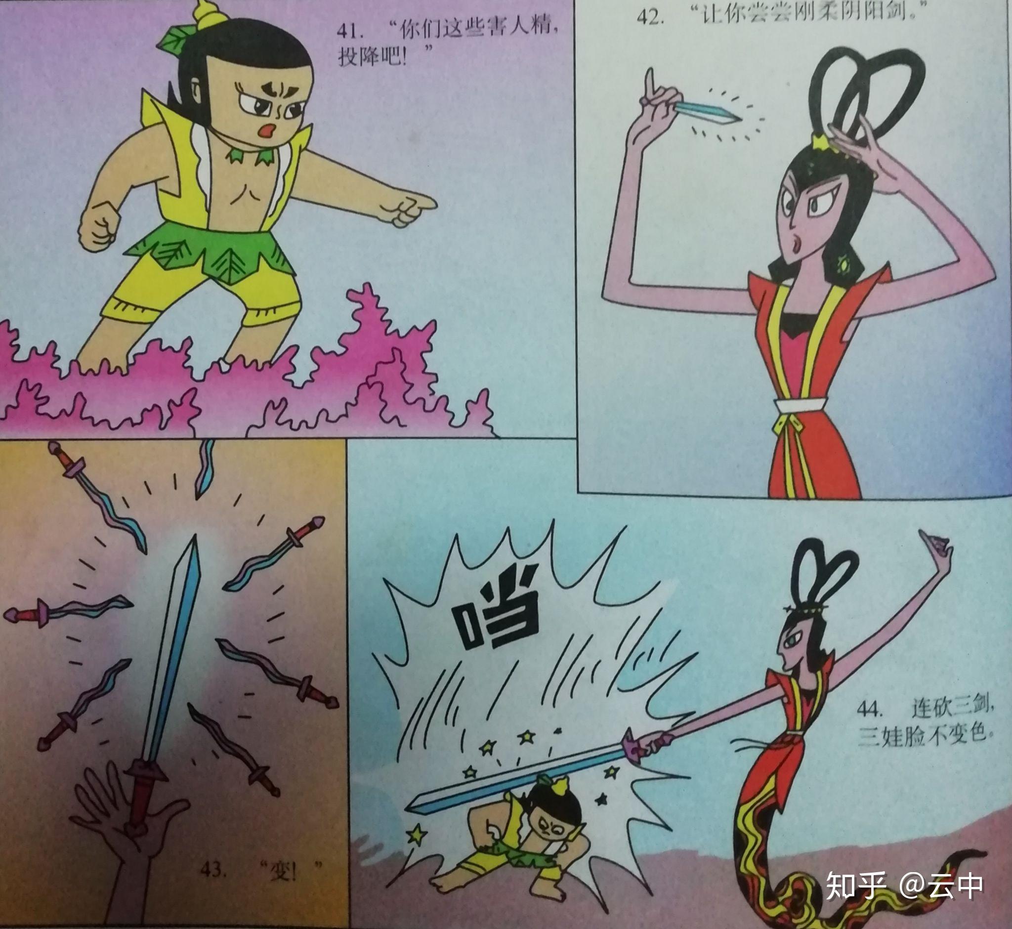 葫芦兄弟和合体之后的葫芦小金刚如果放在西游记里大概是什么水平如果