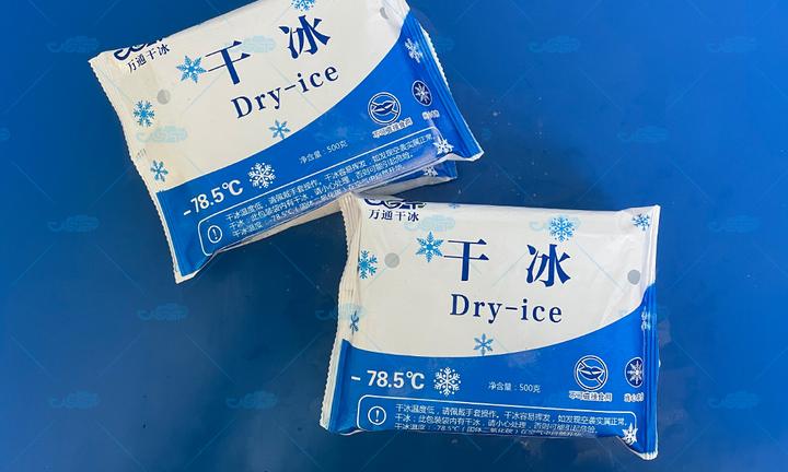 干冰是怎样生产出来的?食品冷链运输用干冰 - 知乎