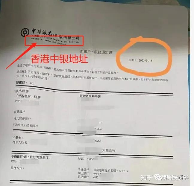香港银行卡电汇手续费要怎样才能把成本降到最低?