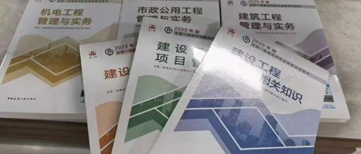 离谱,30道选择题,有27道出至这本书 - 知乎