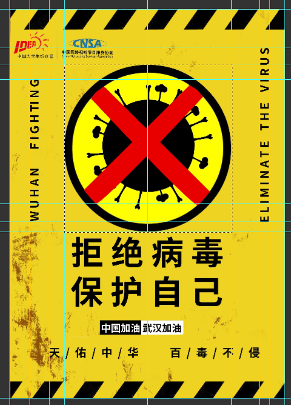 求大神说一下这张海报的缺点? - 知乎