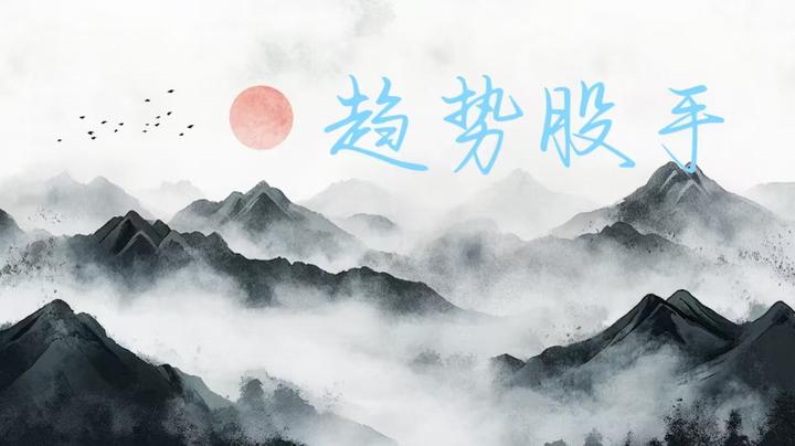 为什么你总是“一卖就涨”？主力最怕你知道的3个秘密。 - 知乎