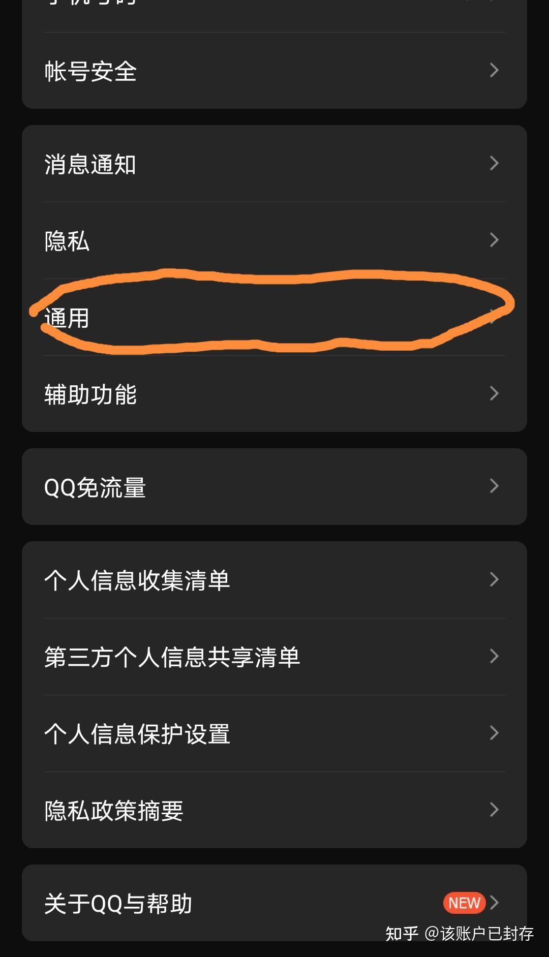 手机qq空间怎么配乐=空间如何加背景音乐