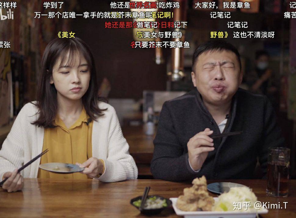 如何评价邀请到王冰冰的这期食贫道的聊天水准和气氛? - 知乎