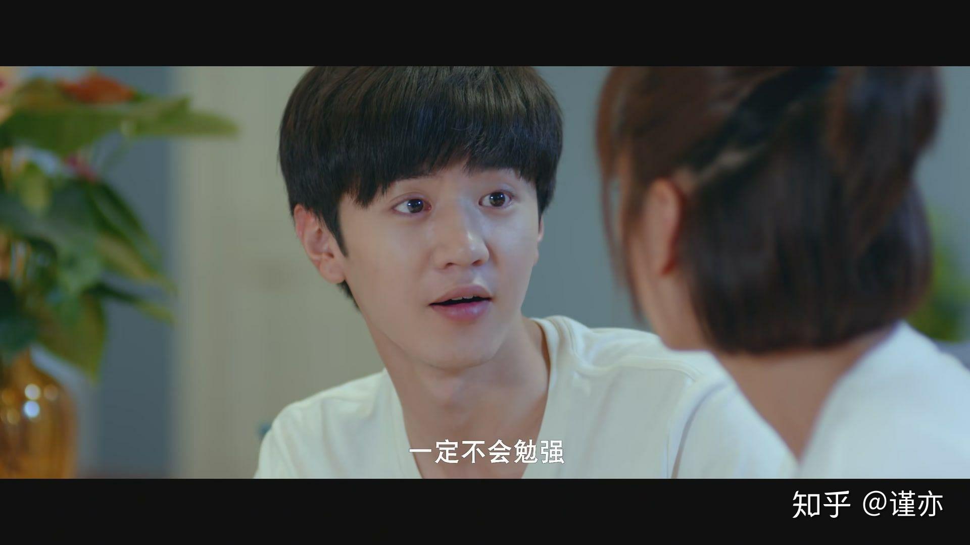 如何评价亲爱的活祖宗男主陈哲远的颜值? - 知乎