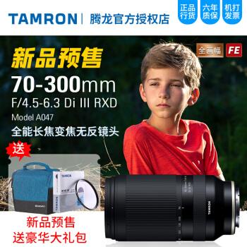 TAMRON 70-300 DI3 VXD MODEL A 海外ブランド - gasiweb.com.br