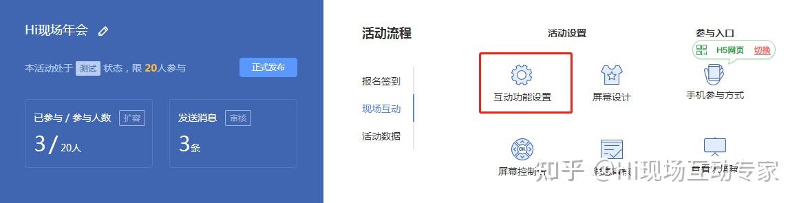 有哪些好用的比赛评分系统?赛事评分,评委打分用哪种评分软件? - 知乎