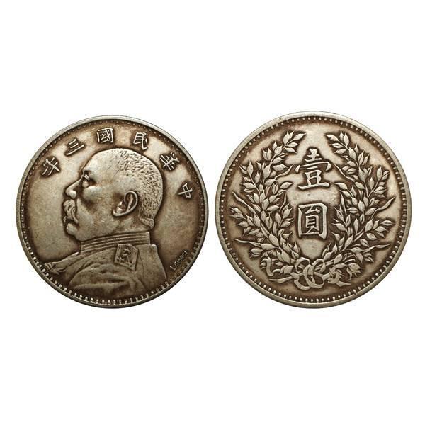 一枚可以换套房子的银元——袁大头- 知乎