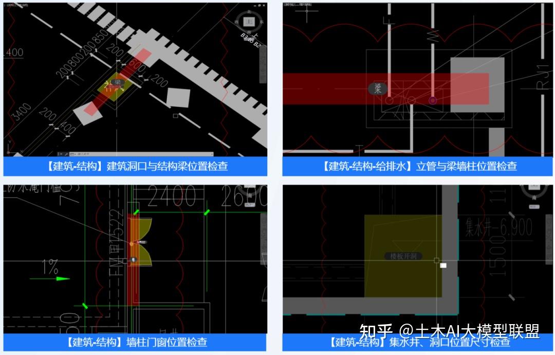 国内外16个AI审图和AI审BIM模型平台介绍 - 知乎
