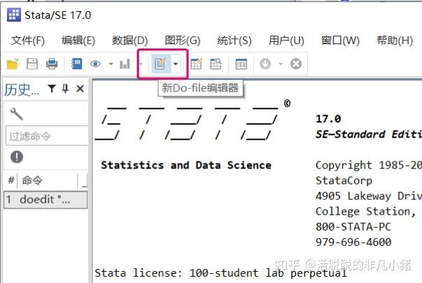 State Do File Basic STATA实用操作|do文件与数据导入和保存 - 知乎