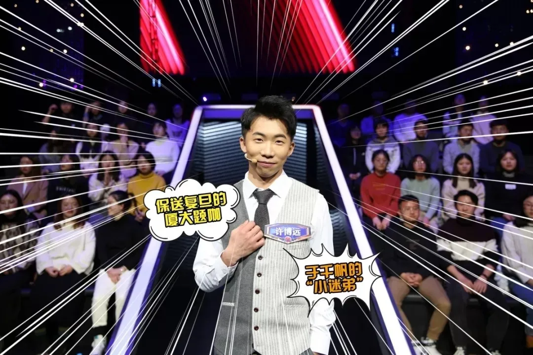 前辈经验 | 最强大脑许博远:排名31%,无论文,无六级,面试强者上岸复旦