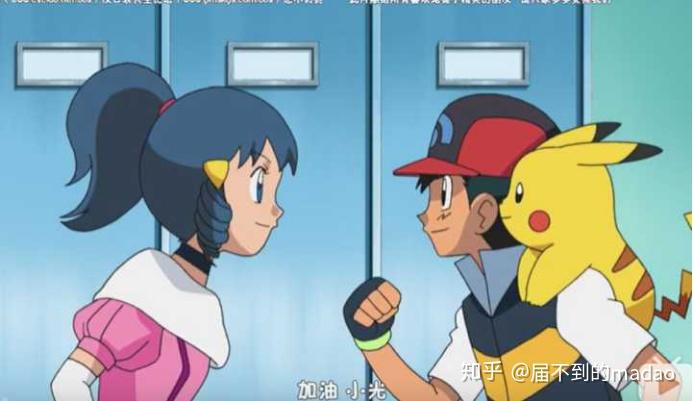 在神奇宝贝里小智是与小光最配还是小霞?