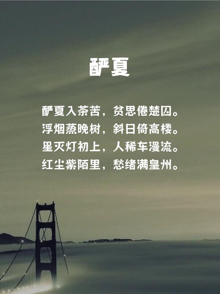 诗 | 红尘紫陌里,愁绪满皇州 - 知乎