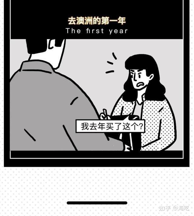 留学是一种怎样的体验 留学是一种怎样的体验